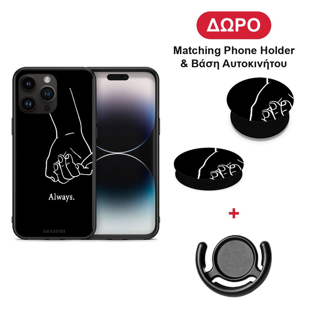 Always & Forever 1 - iPhone 15 Pro Max θήκη + Δώρο Phone Holder & Βάση Αυτοκινήτου