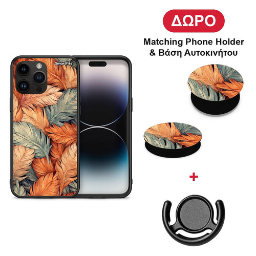 Autumn Leaves - iPhone 15 Pro Max θήκη + Δώρο Phone Holder & Βάση Αυτοκινήτου