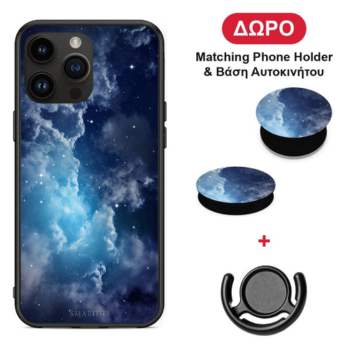 Galactic Blue Sky - iPhone 15 Pro Max θήκη + Δώρο Phone Holder & Βάση Αυτοκινήτου
