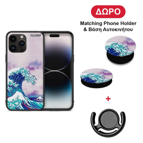 Blue Waves - iPhone 15 Pro Max θήκη + Δώρο Phone Holder & Βάση Αυτοκινήτου
