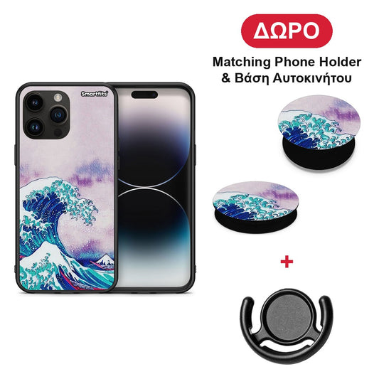 Blue Waves - iPhone 15 Pro Max θήκη + Δώρο Phone Holder & Βάση Αυτοκινήτου