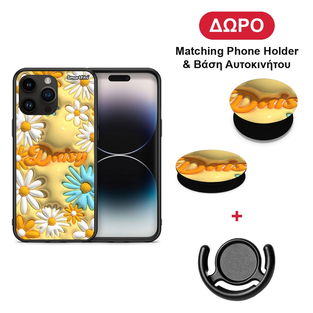 Bubble Daisies - iPhone 15 Pro Max θήκη + Δώρο Phone Holder & Βάση Αυτοκινήτου