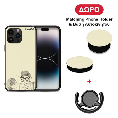 Carl And Ellie - iPhone 15 Pro Max θήκη + Δώρο Phone Holder & Βάση Αυτοκινήτου