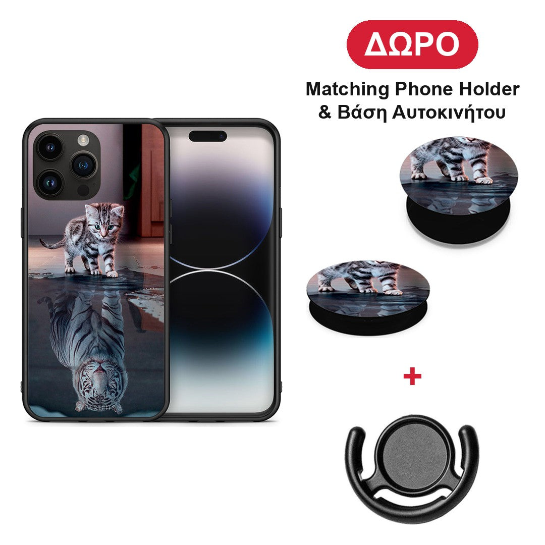 Cute Tiger - iPhone 15 Pro Max θήκη + Δώρο Phone Holder & Βάση Αυτοκινήτου