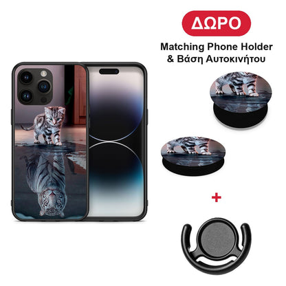 Cute Tiger - iPhone 15 Pro Max θήκη + Δώρο Phone Holder & Βάση Αυτοκινήτου