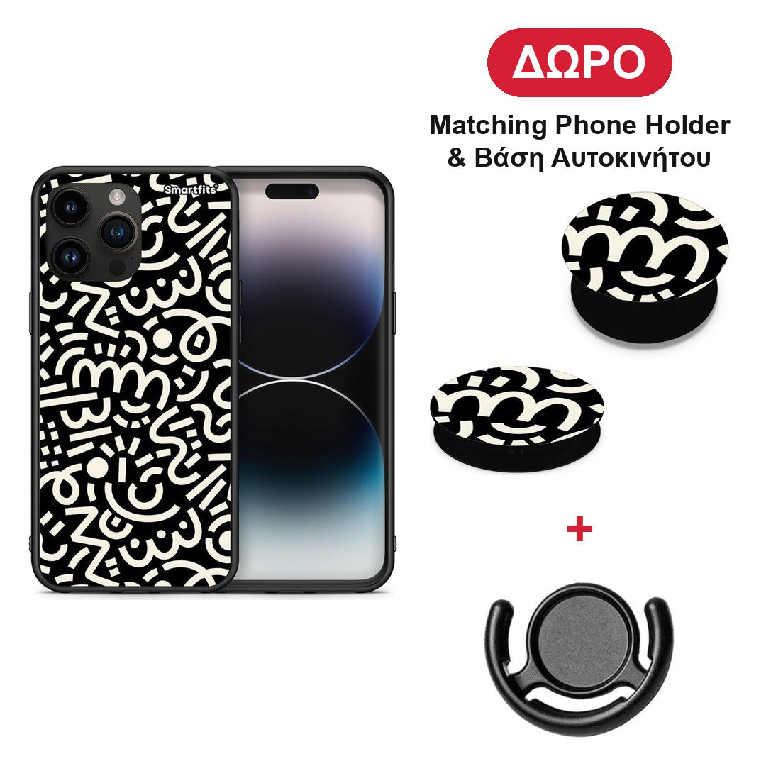 Doodle Art - iPhone 15 Pro Max θήκη + Δώρο Phone Holder & Βάση Αυτοκινήτου
