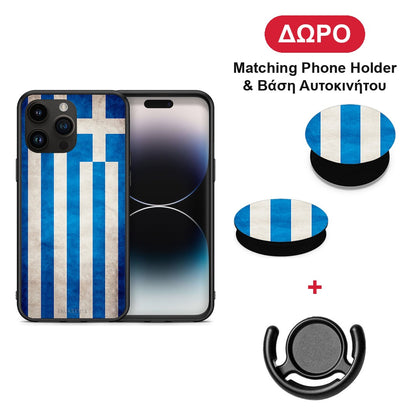 Flag Greek - iPhone 15 Pro Max θήκη + Δώρο Phone Holder & Βάση Αυτοκινήτου