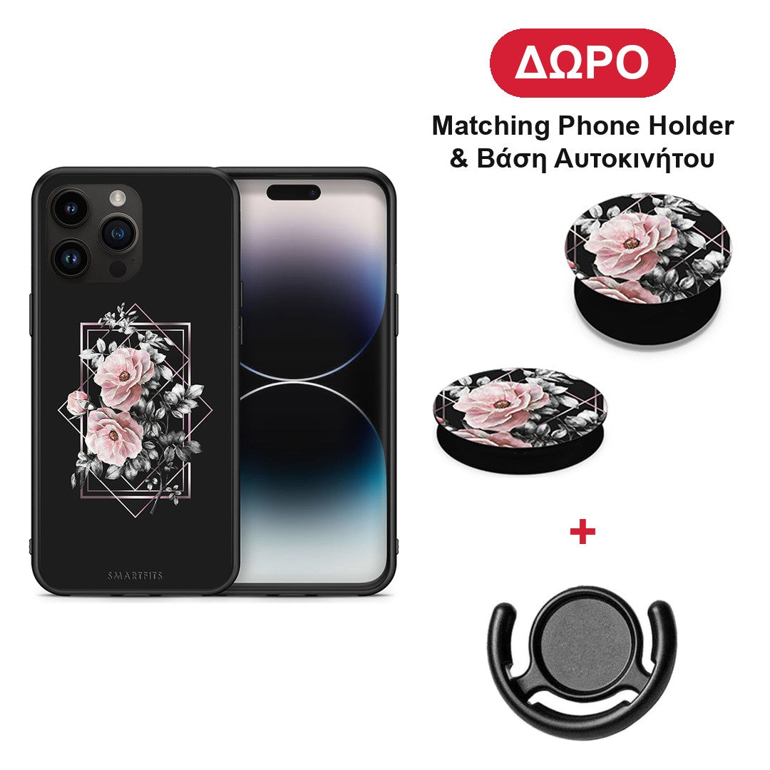 Flower Frame - iPhone 15 Pro Max θήκη + Δώρο Phone Holder & Βάση Αυτοκινήτου