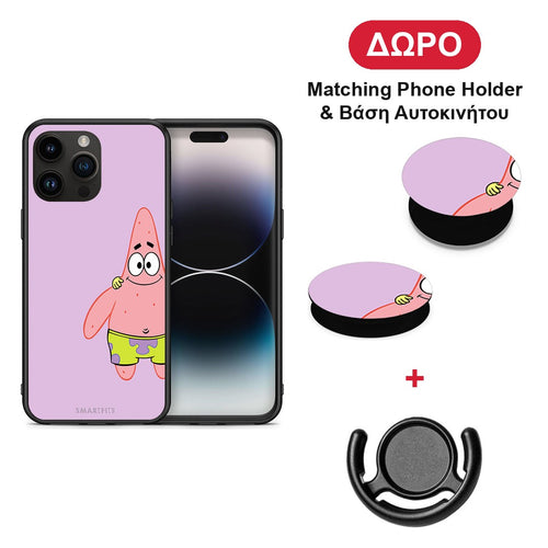 Friends Patrick - iPhone 15 Pro Max θήκη + Δώρο Phone Holder & Βάση Αυτοκινήτου