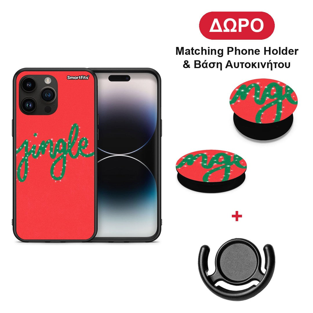 Jingle Xmas - iPhone 15 Pro Max θήκη + Δώρο Phone Holder & Βάση Αυτοκινήτου