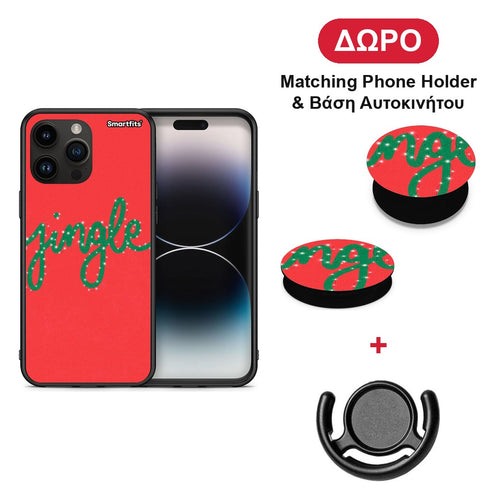 Jingle Xmas - iPhone 15 Pro Max θήκη + Δώρο Phone Holder & Βάση Αυτοκινήτου