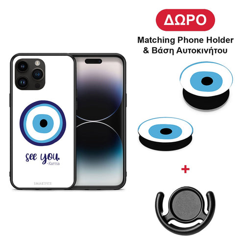 Karma Says - iPhone 15 Pro Max θήκη + Δώρο Phone Holder & Βάση Αυτοκινήτου
