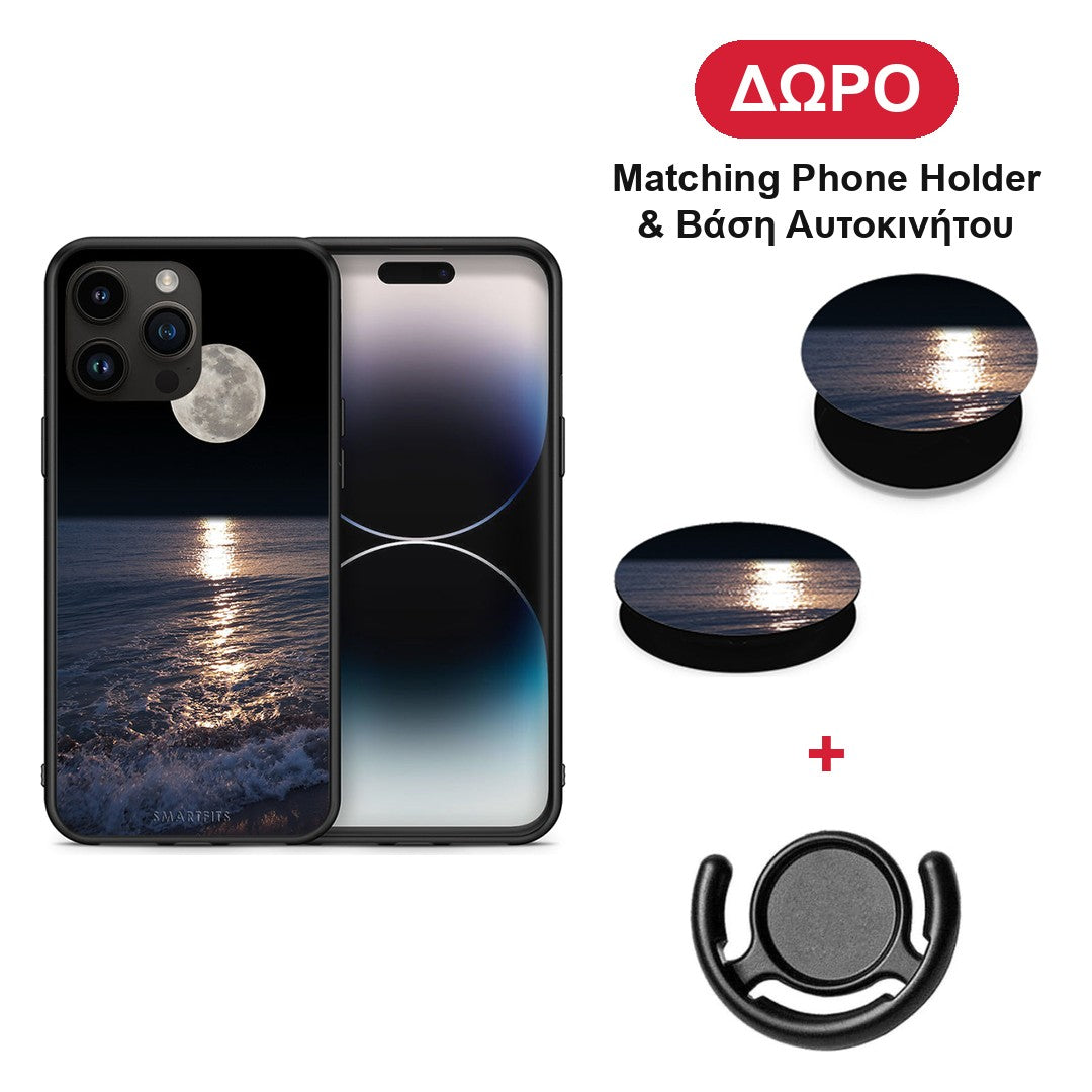 Landscape Moon - iPhone 15 Pro Max θήκη + Δώρο Phone Holder & Βάση Αυτοκινήτου