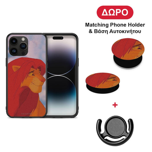 Lion Love 1 - iPhone 15 Pro Max θήκη + Δώρο Phone Holder & Βάση Αυτοκινήτου