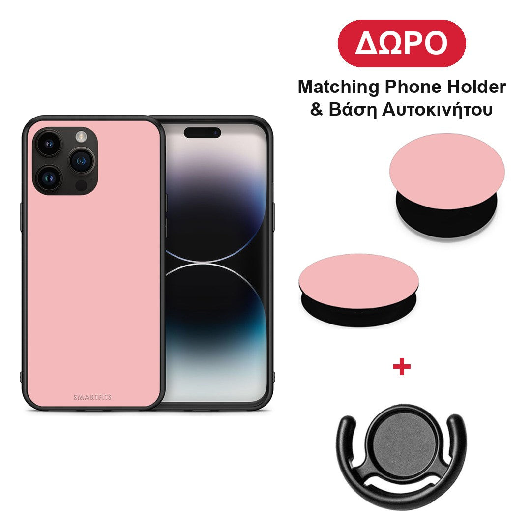 Color Nude - iPhone 15 Pro Max θήκη + Δώρο Phone Holder & Βάση Αυτοκινήτου