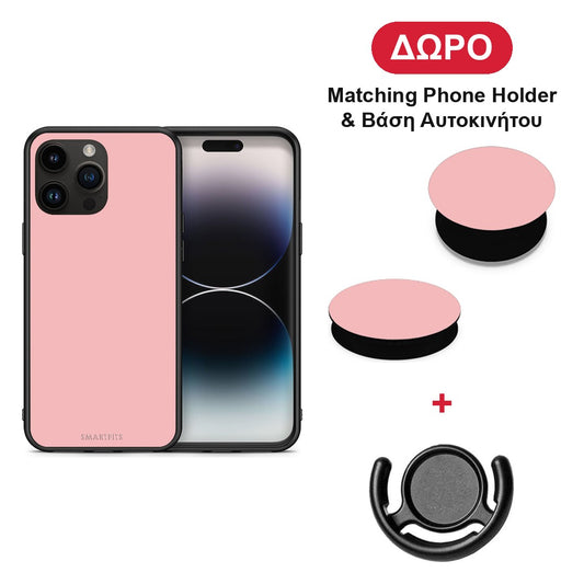 Color Nude - iPhone 15 Pro Max θήκη + Δώρο Phone Holder & Βάση Αυτοκινήτου