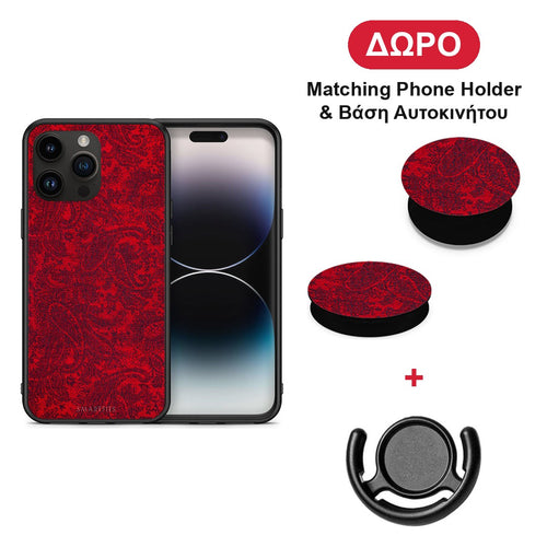Paisley Cashmere - iPhone 15 Pro Max θήκη + Δώρο Phone Holder & Βάση Αυτοκινήτου