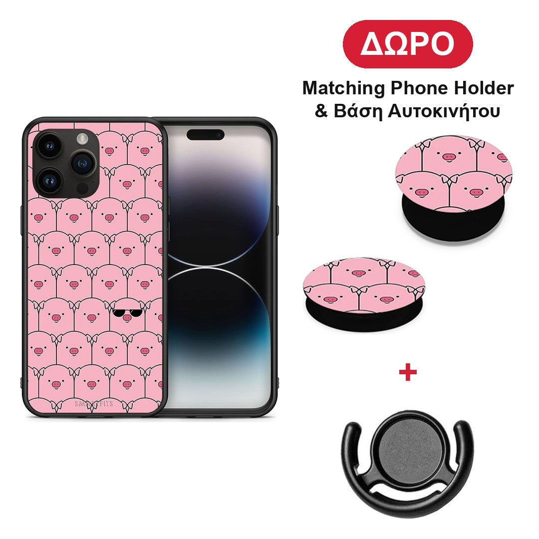 Pig Glasses - iPhone 15 Pro Max θήκη + Δώρο Phone Holder & Βάση Αυτοκινήτου