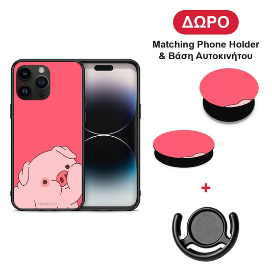 Pig Love 1 - iPhone 15 Pro Max θήκη + Δώρο Phone Holder & Βάση Αυτοκινήτου