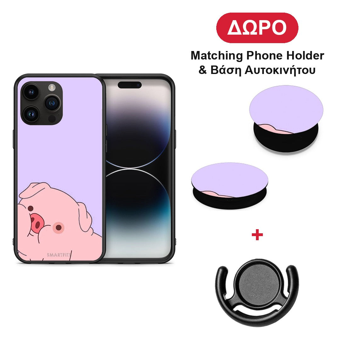 Pig Love 2 - iPhone 15 Pro Max θήκη + Δώρο Phone Holder & Βάση Αυτοκινήτου