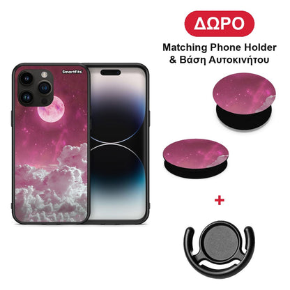 Pink Moon - iPhone 15 Pro Max θήκη + Δώρο Phone Holder & Βάση Αυτοκινήτου