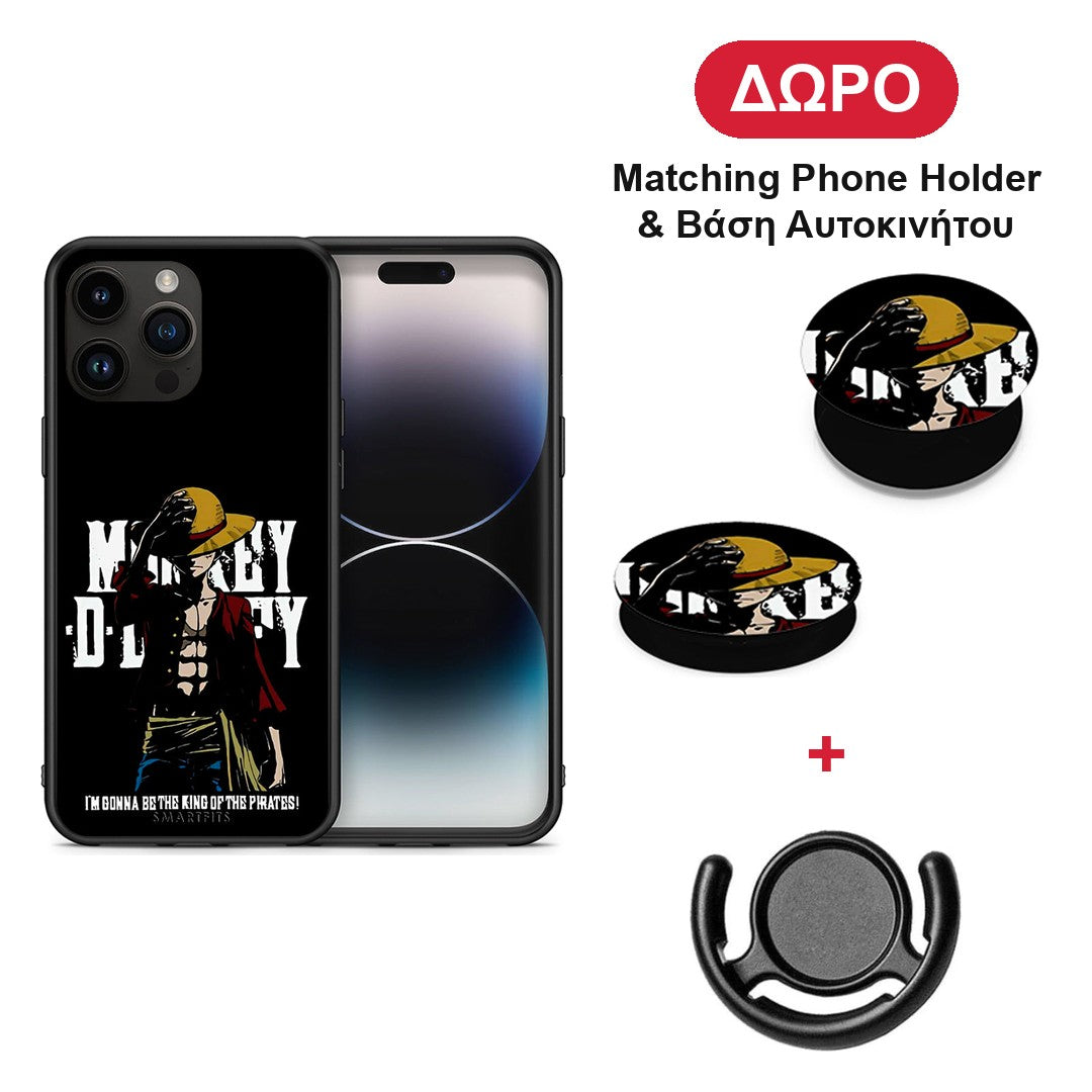 Pirate King - iPhone 15 Pro Max θήκη + Δώρο Phone Holder & Βάση Αυτοκινήτου