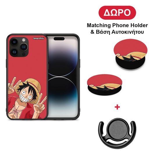 Pirate Luffy - iPhone 15 Pro Max θήκη + Δώρο Phone Holder & Βάση Αυτοκινήτου