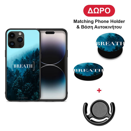 Quote Breath - iPhone 15 Pro Max θήκη + Δώρο Phone Holder & Βάση Αυτοκινήτου