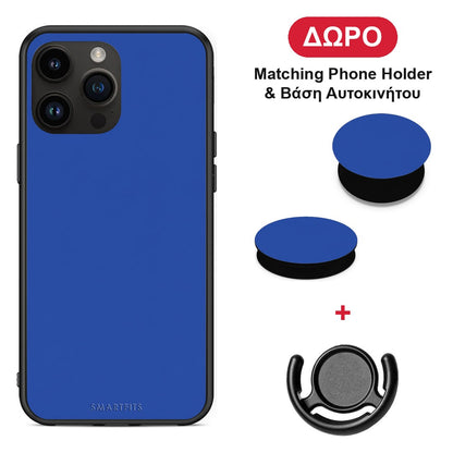 Royal Blue - iPhone 15 Pro Max θήκη + Δώρο Phone Holder & Βάση Αυτοκινήτου