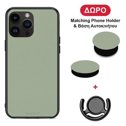 Sage Green - iPhone 15 Pro Max θήκη + Δώρο Phone Holder & Βάση Αυτοκινήτου