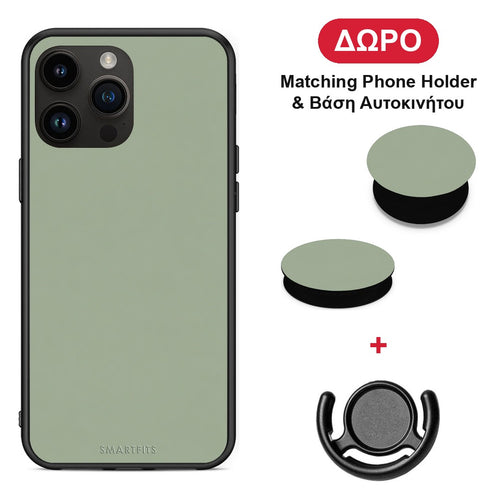 Sage Green - iPhone 15 Pro Max θήκη + Δώρο Phone Holder & Βάση Αυτοκινήτου