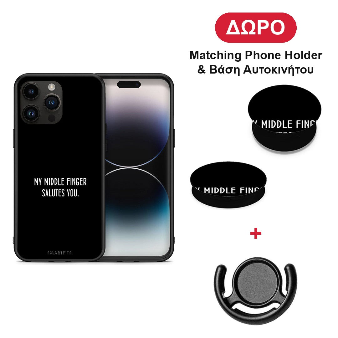 Salute - iPhone 15 Pro Max θήκη + Δώρο Phone Holder & Βάση Αυτοκινήτου