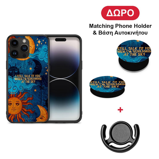 Screaming Sky - iPhone 15 Pro Max θήκη + Δώρο Phone Holder & Βάση Αυτοκινήτου