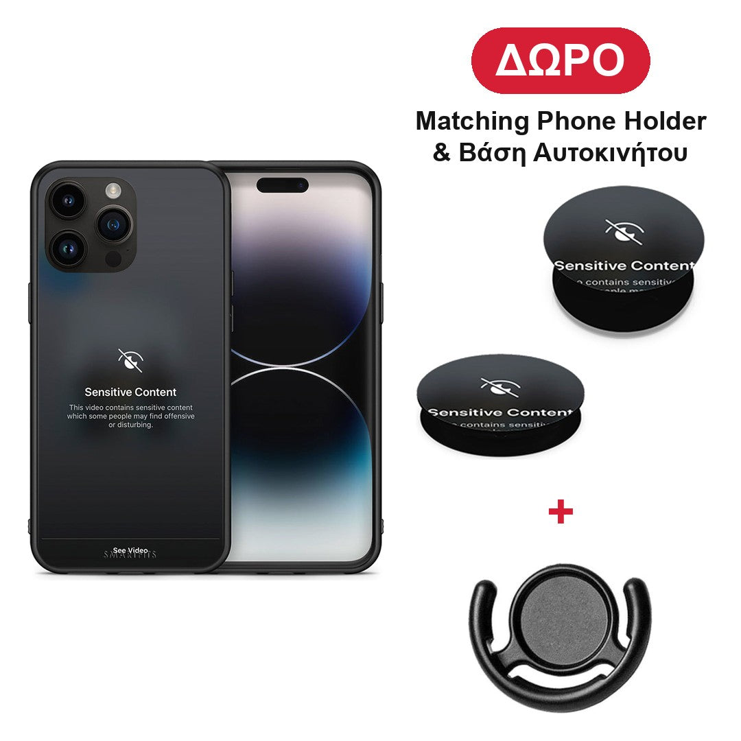 Sensitive Content - iPhone 15 Pro Max θήκη + Δώρο Phone Holder & Βάση Αυτοκινήτου
