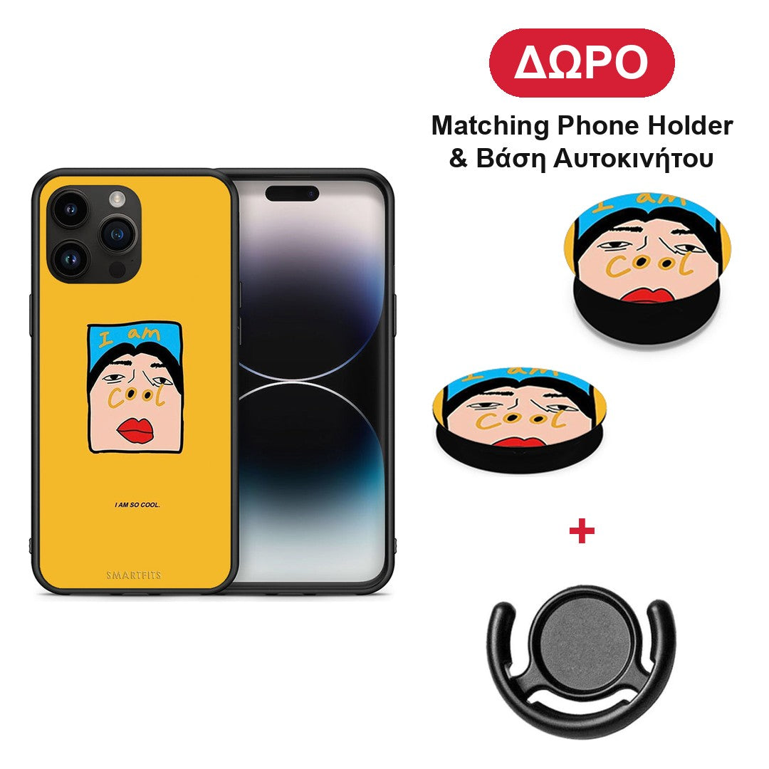 So Cool - iPhone 15 Pro Max θήκη + Δώρο Phone Holder & Βάση Αυτοκινήτου