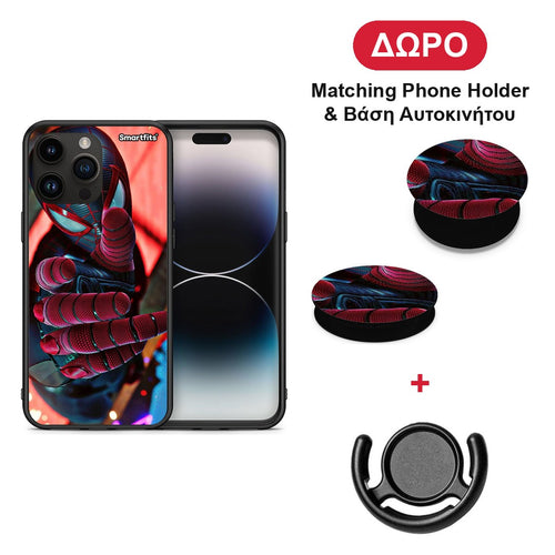 Spider Hand - iPhone 15 Pro Max θήκη + Δώρο Phone Holder & Βάση Αυτοκινήτου