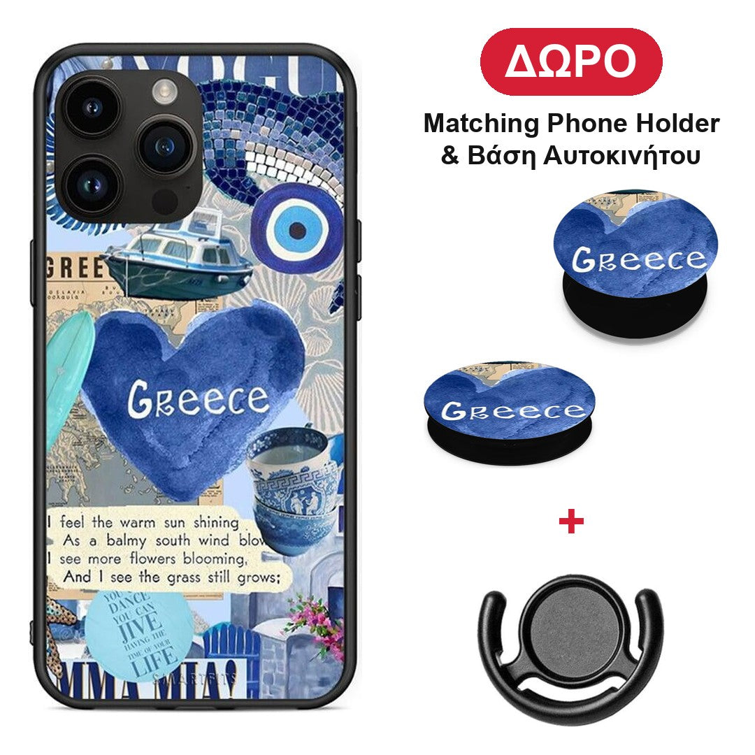 Summer In Greece - iPhone 15 Pro Max θήκη + Δώρο Phone Holder & Βάση Αυτοκινήτου