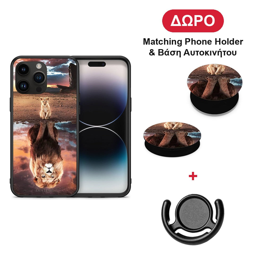 Sunset Dreams - iPhone 15 Pro Max θήκη + Δώρο Phone Holder & Βάση Αυτοκινήτου