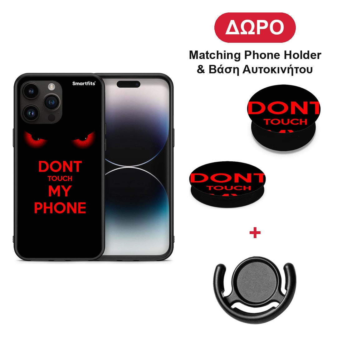 Touch My Phone - iPhone 15 Pro Max θήκη + Δώρο Phone Holder & Βάση Αυτοκινήτου
