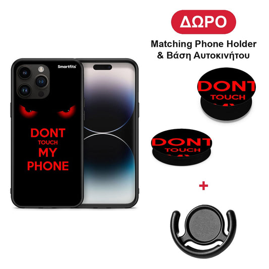 Touch My Phone - iPhone 15 Pro Max θήκη + Δώρο Phone Holder & Βάση Αυτοκινήτου