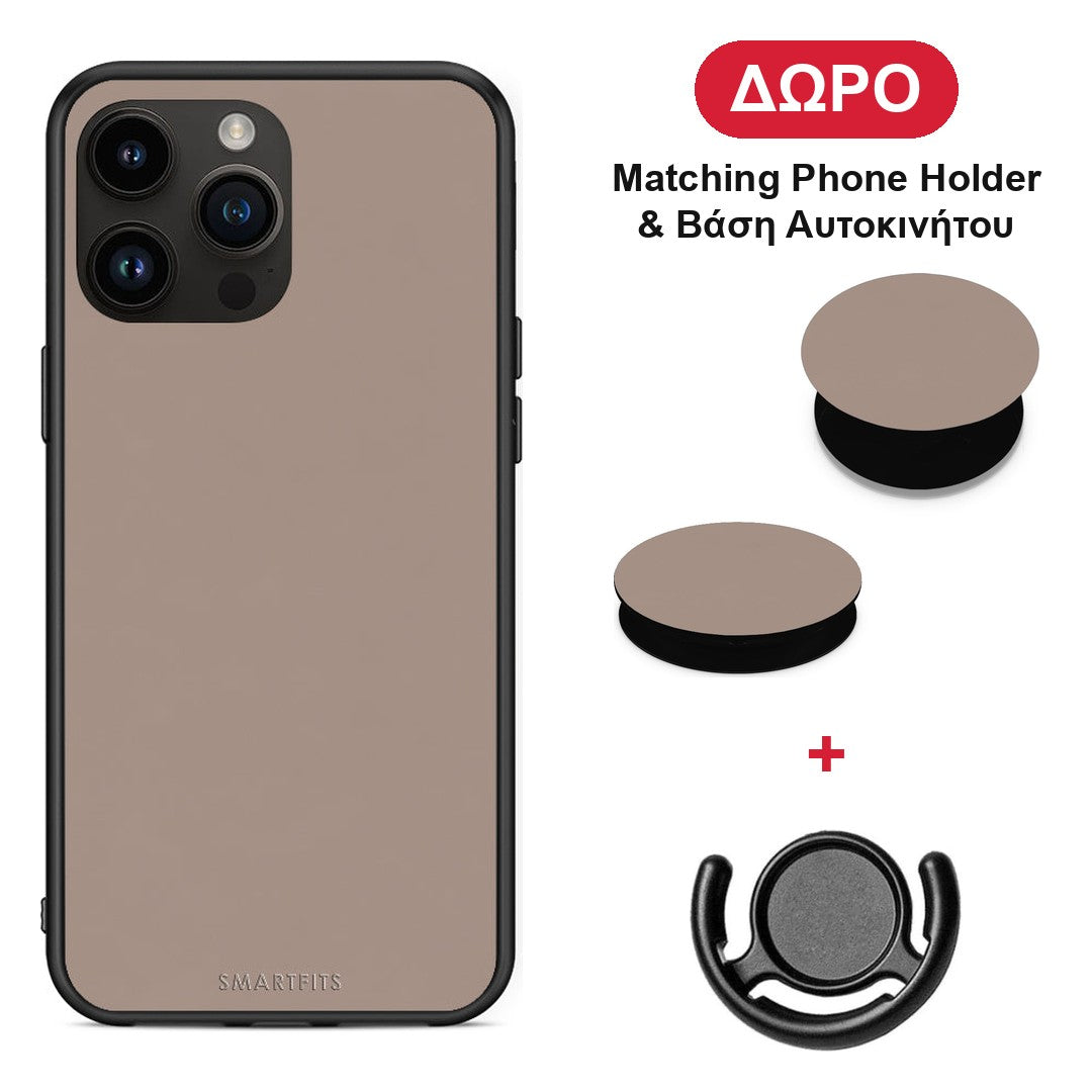 Warm Taupe - iPhone 15 Pro Max θήκη + Δώρο Phone Holder & Βάση Αυτοκινήτου
