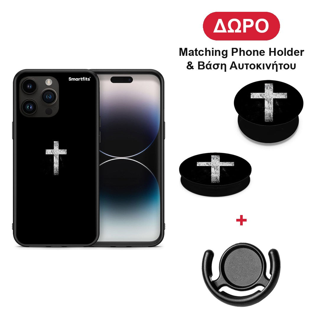White Cross - iPhone 15 Pro Max θήκη + Δώρο Phone Holder & Βάση Αυτοκινήτου