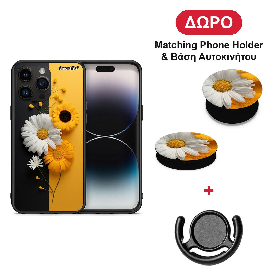 Yellow Daisies - iPhone 15 Pro Max θήκη + Δώρο Phone Holder & Βάση Αυτοκινήτου