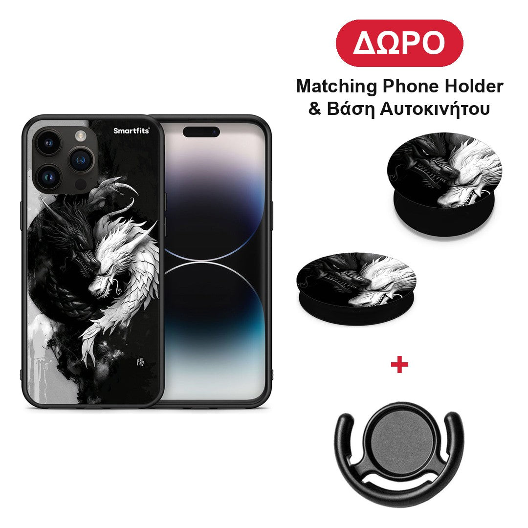 Yin Yang - iPhone 15 Pro Max θήκη + Δώρο Phone Holder & Βάση Αυτοκινήτου