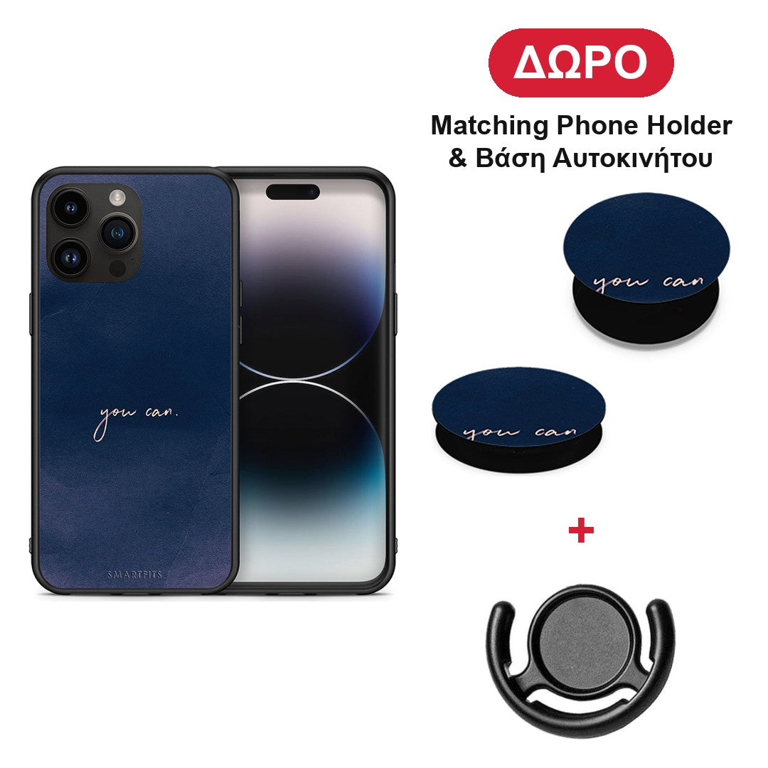 You Can - iPhone 15 Pro Max θήκη + Δώρο Phone Holder & Βάση Αυτοκινήτου