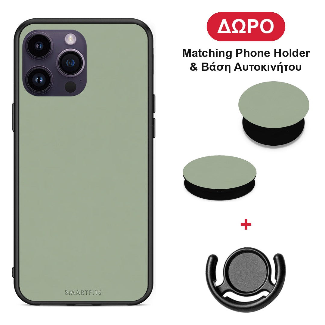 Sage Green - iPhone 15 Pro θήκη + Δώρο Phone Holder & Βάση Αυτοκινήτου
