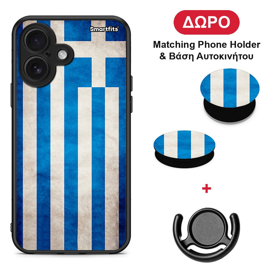 Flag Greek - iPhone 16 θήκη + Δώρο Phone Holder & Βάση Αυτοκινήτου
