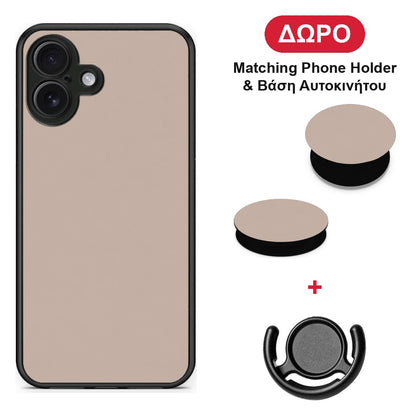 Blush Beige - iPhone 16 Plus θήκη + Δώρο Phone Holder & Βάση Αυτοκινήτου