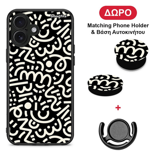 Doodle Art - iPhone 16 Plus θήκη + Δώρο Phone Holder & Βάση Αυτοκινήτου