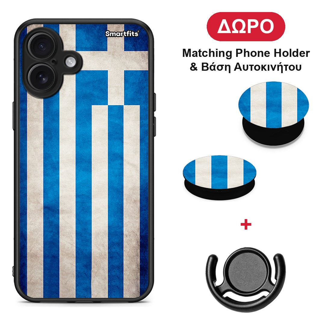 Flag Greek - iPhone 16 Plus θήκη + Δώρο Phone Holder & Βάση Αυτοκινήτου